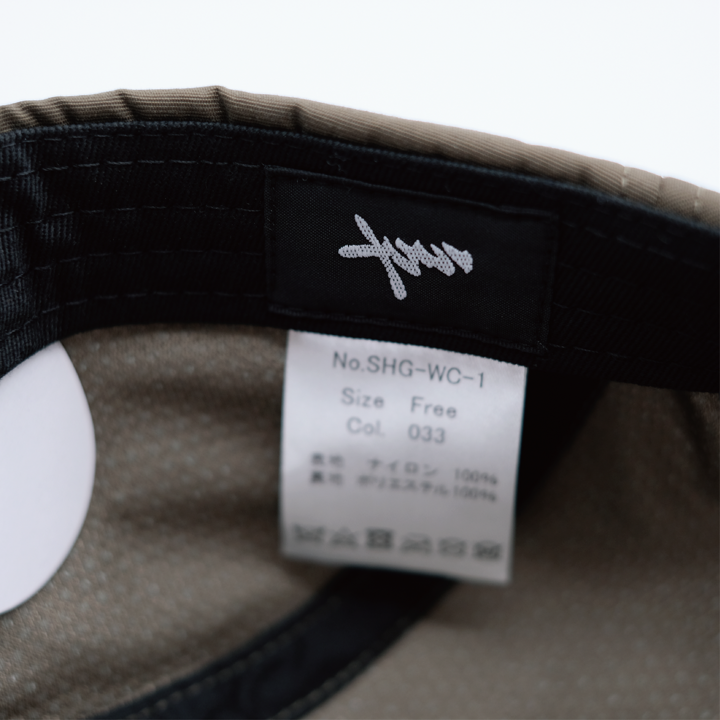 消臭 WORK CAP 阜 ショートブリム SHG-WC-1